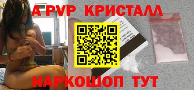 синтетический гашиш Волгодонск