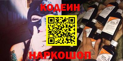 синтетический гашиш Волгодонск