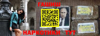 синтетический гашиш Волгодонск