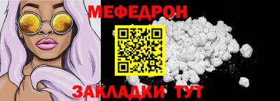 герыч Ливны