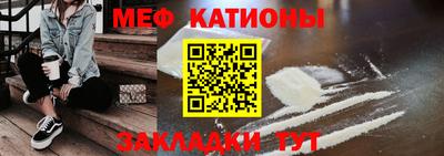 синтетический гашиш Волгодонск