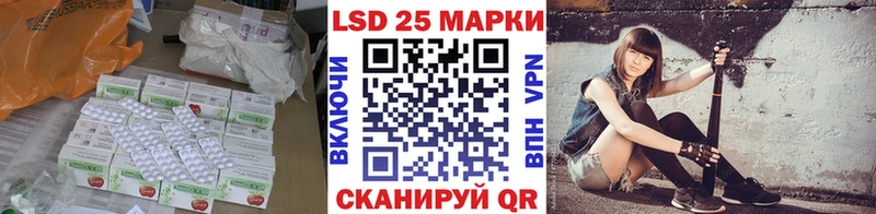 блэк спрут ССЫЛКА  купить наркотик  Коломна  LSD-25 экстази кислота 