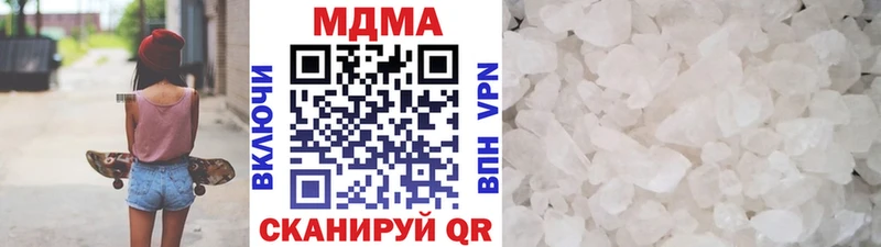 магазин продажи   blacksprut маркетплейс  MDMA молли  Коломна 