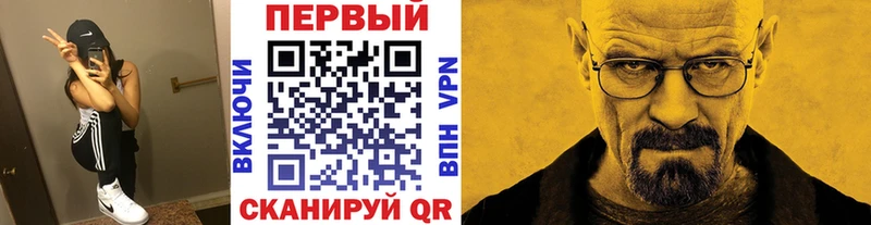мега рабочий сайт  Коломна  Первитин Methamphetamine 