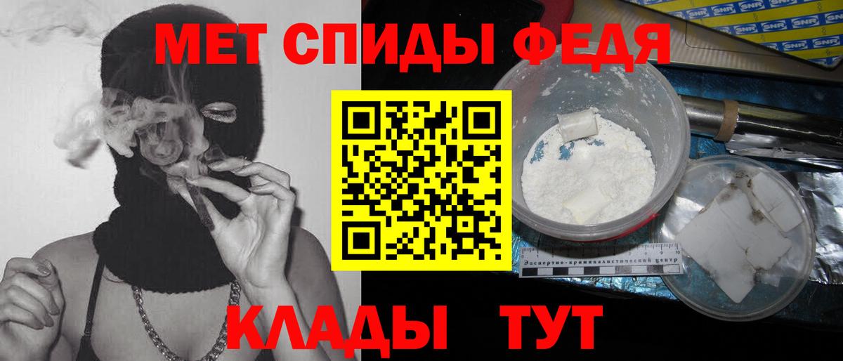 МЕТАМФЕТАМИН  Метамфетамин Methamphetamine  Вход с VPN  Коломна 