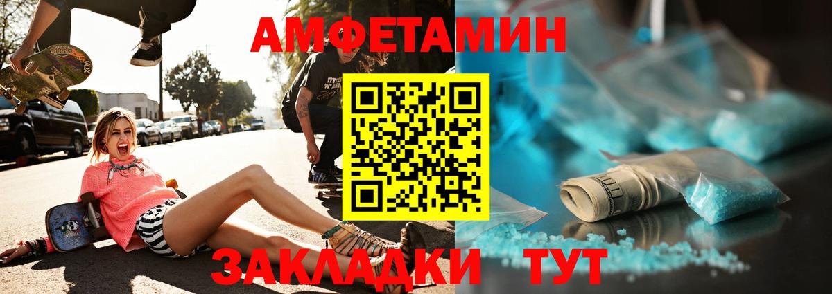 Первитин Methamphetamine Коломна