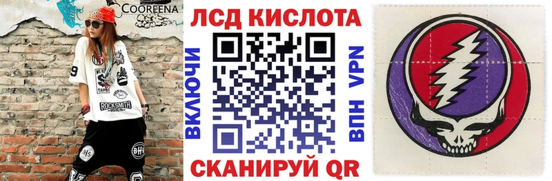 Наркотические марки 1,5мг Коломна