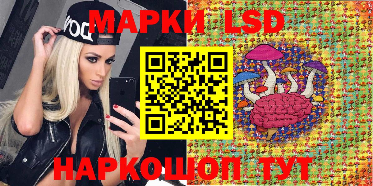 Коломна  Марки N-bome  Вход с VPN  Марки NBOMe 1500мкг 