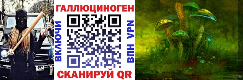 наркошоп  Коломна  KRAKEN вход  Галлюциногенные грибы Psilocybine cubensis 