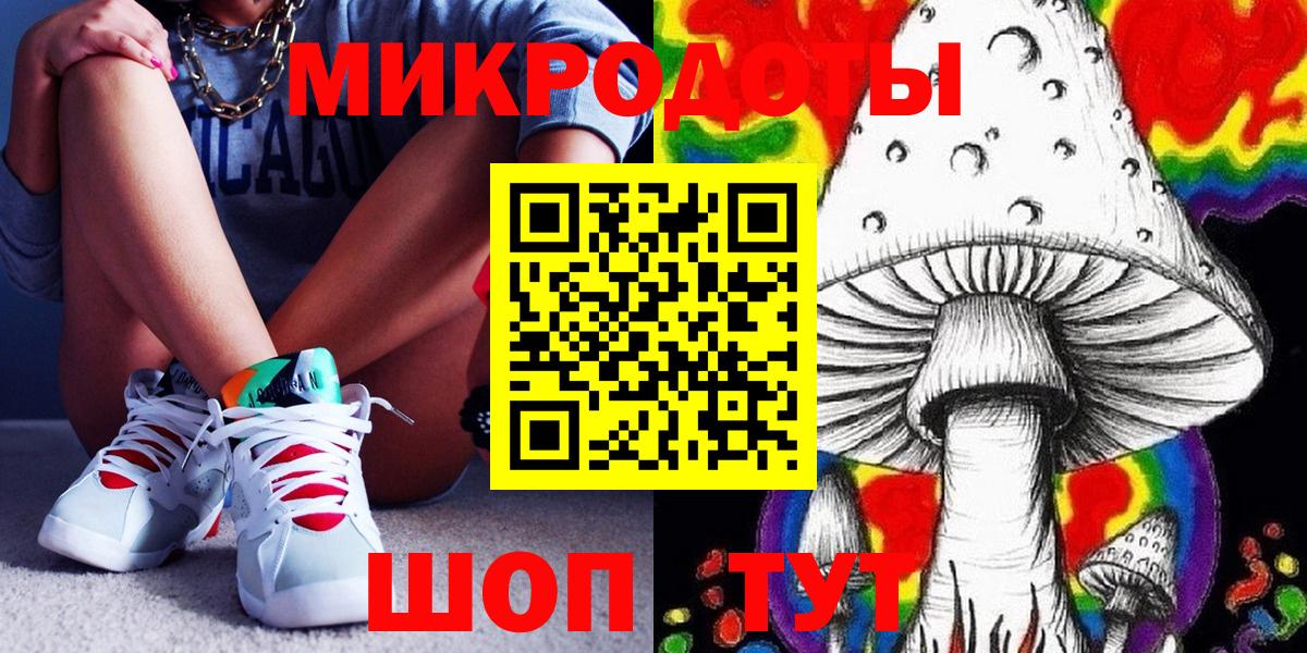 Коломна  Галлюциногенные грибы MAGIC MUSHROOMS  Вход с VPN 