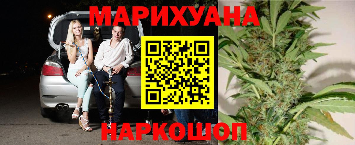 ГАШ  ГАШ  Кокаин  Марихуана  Коломна  Вход с VPN  Меф кристаллы 